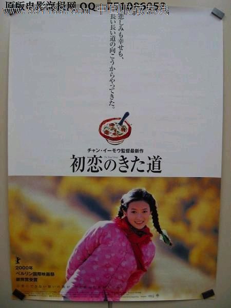 房产赠与公证书格式